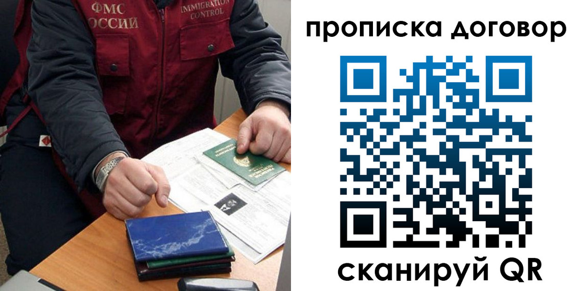 регистрация для школы в Азове
